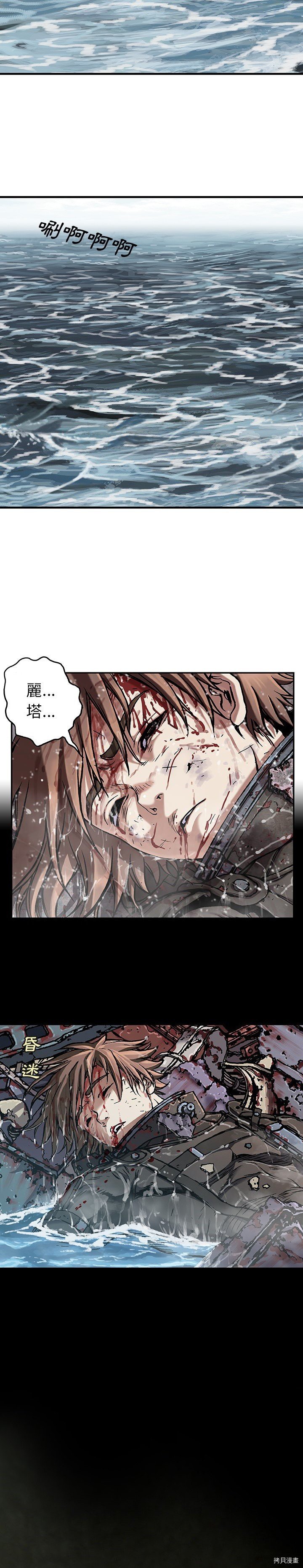 第71话