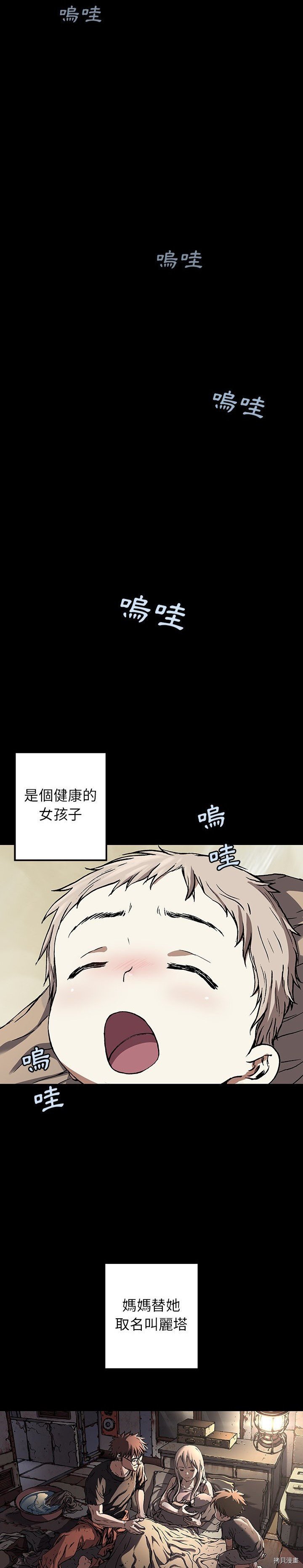 第71话