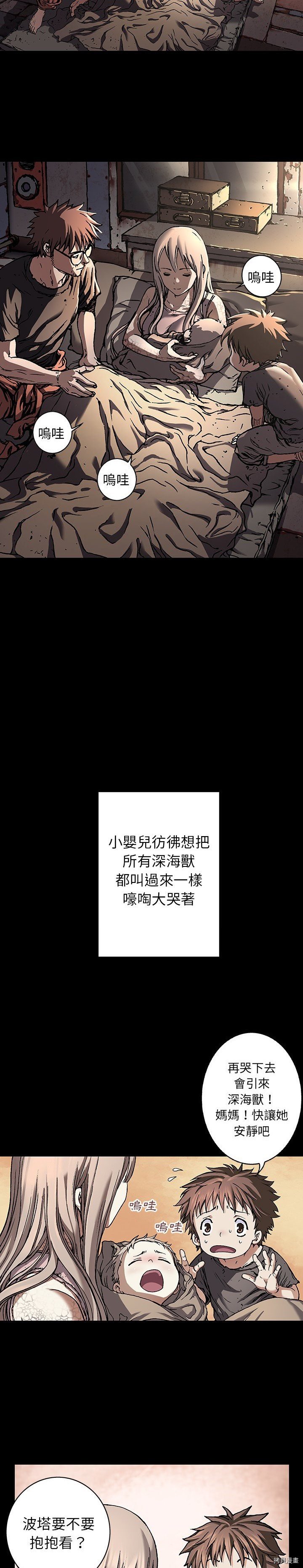 第71话