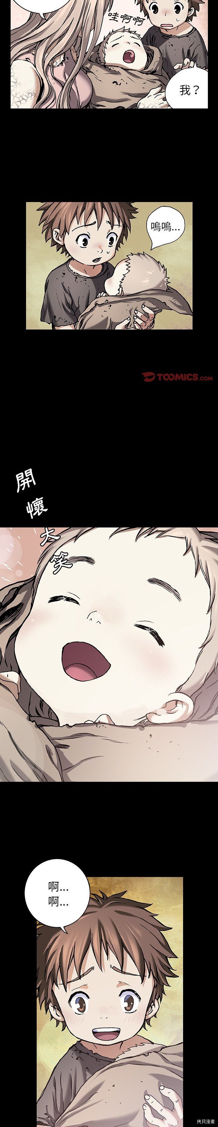 第71话