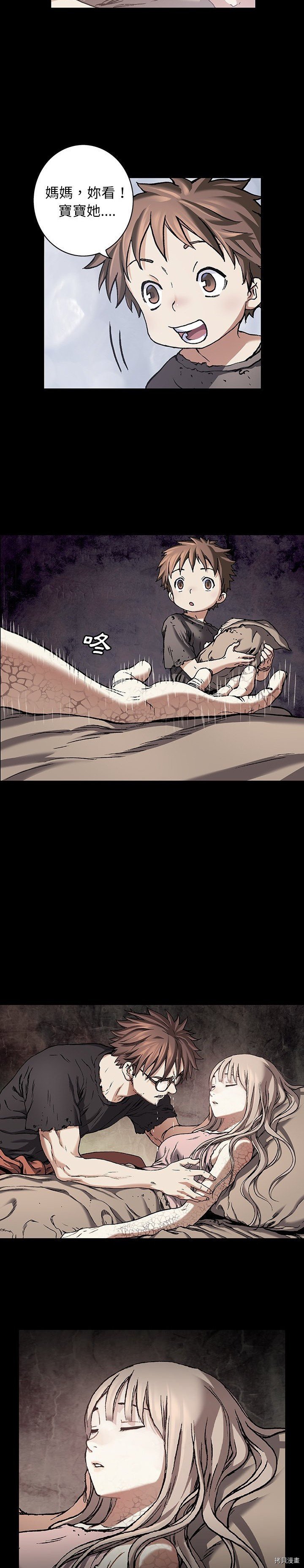 第71话