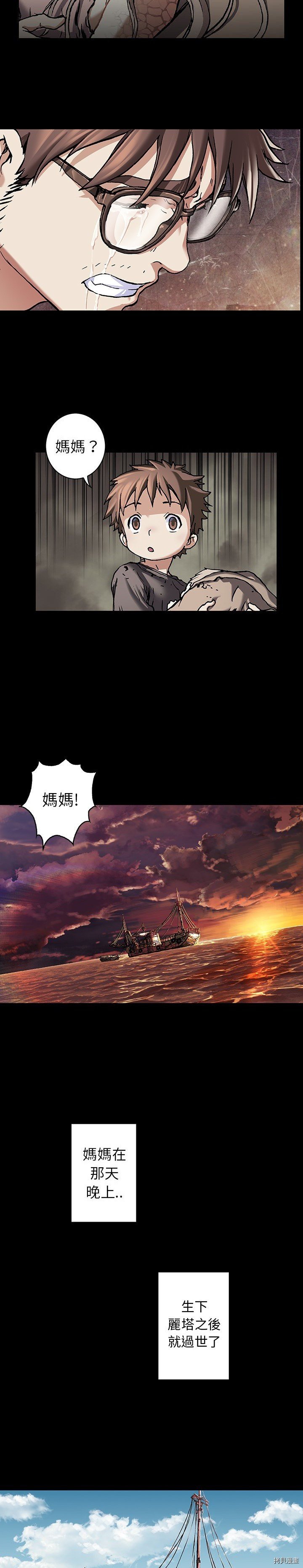 第71话