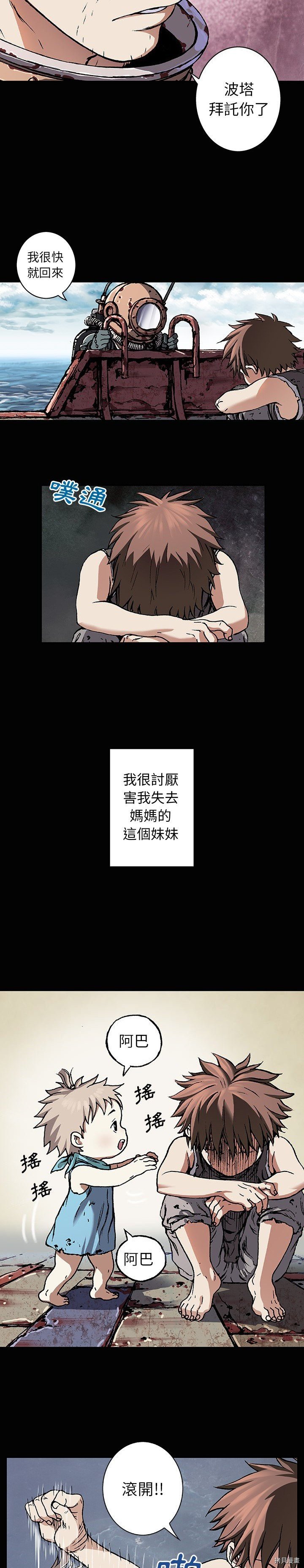 第71话