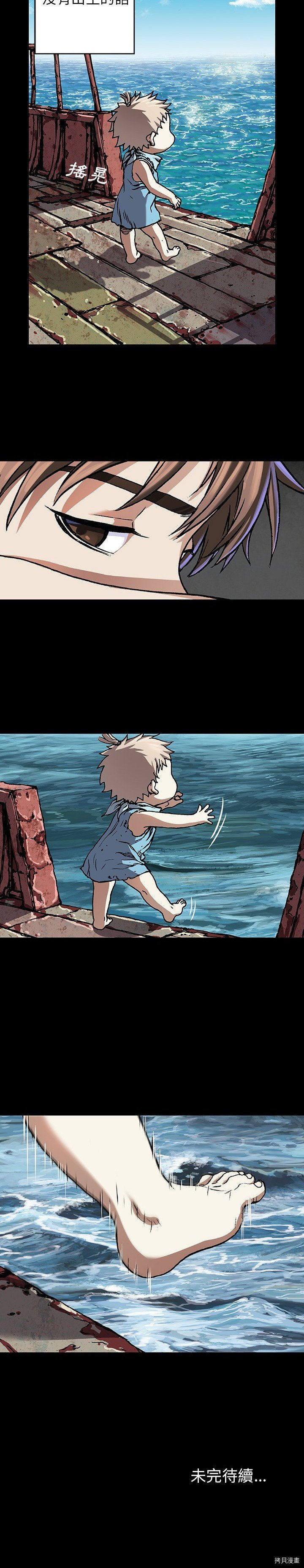 第71话