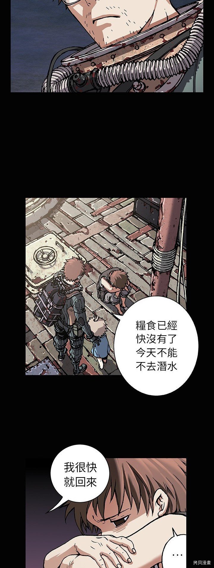 第72话