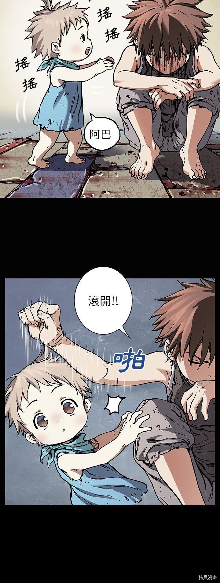 第72话