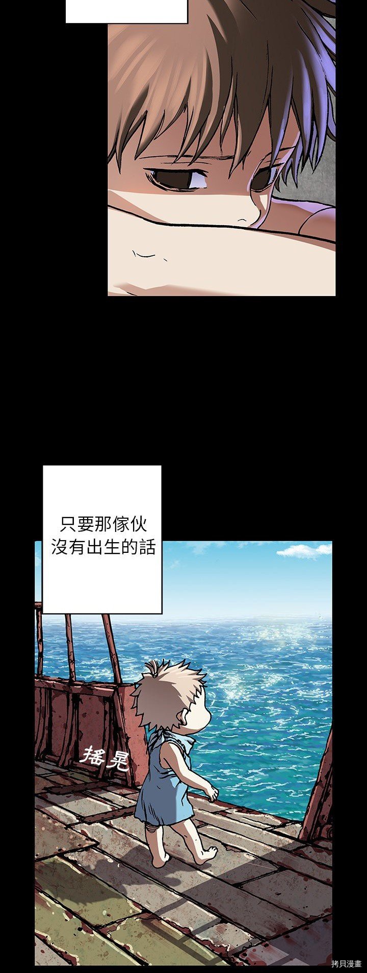 第72话