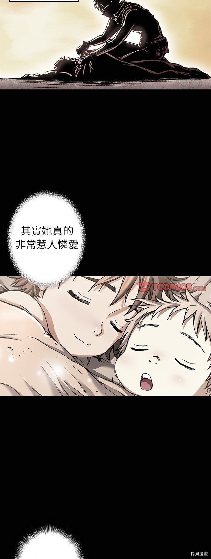 第72话