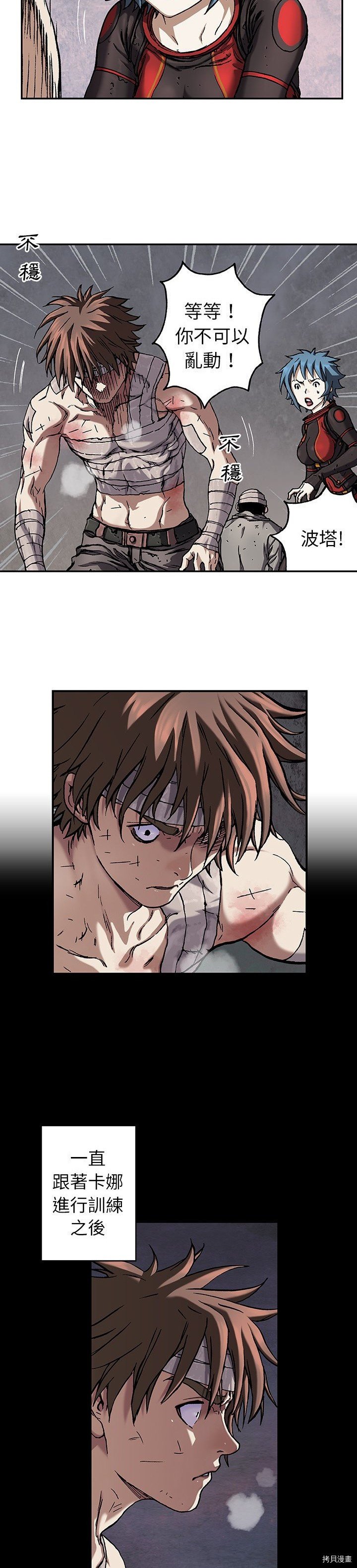 第72话