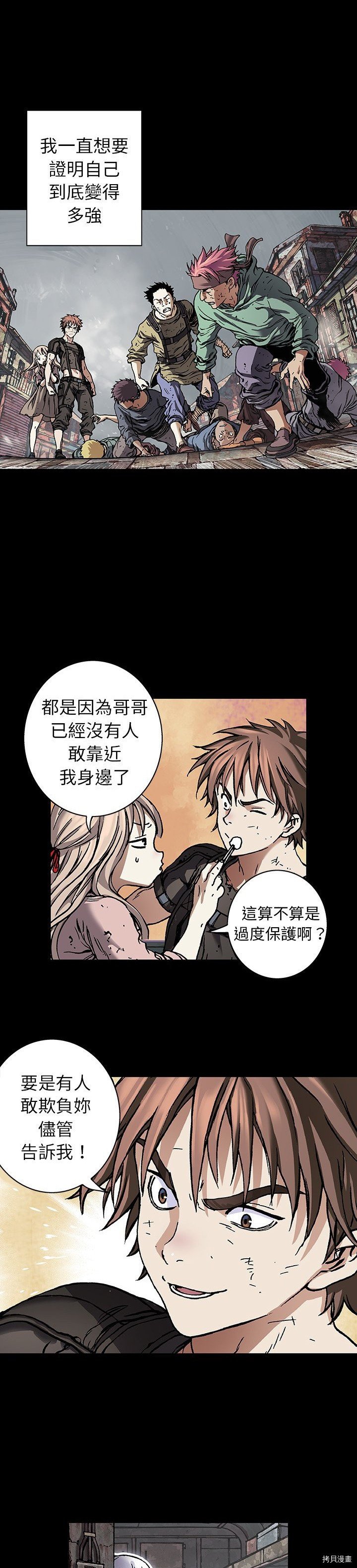 第72话