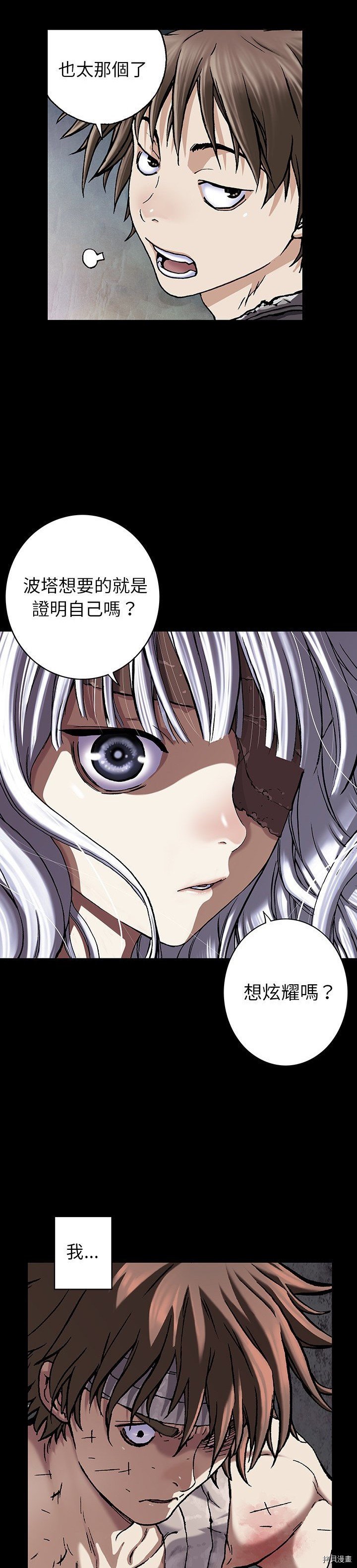 第72话