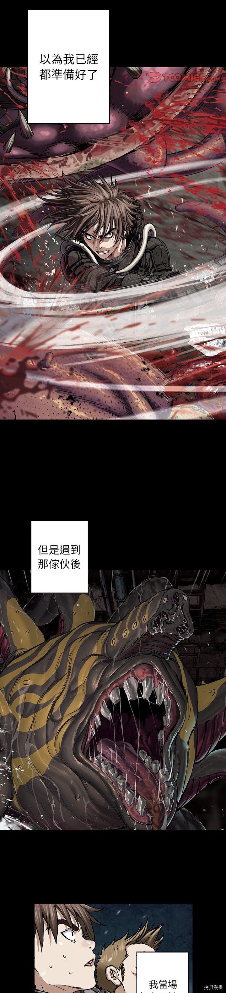 第72话