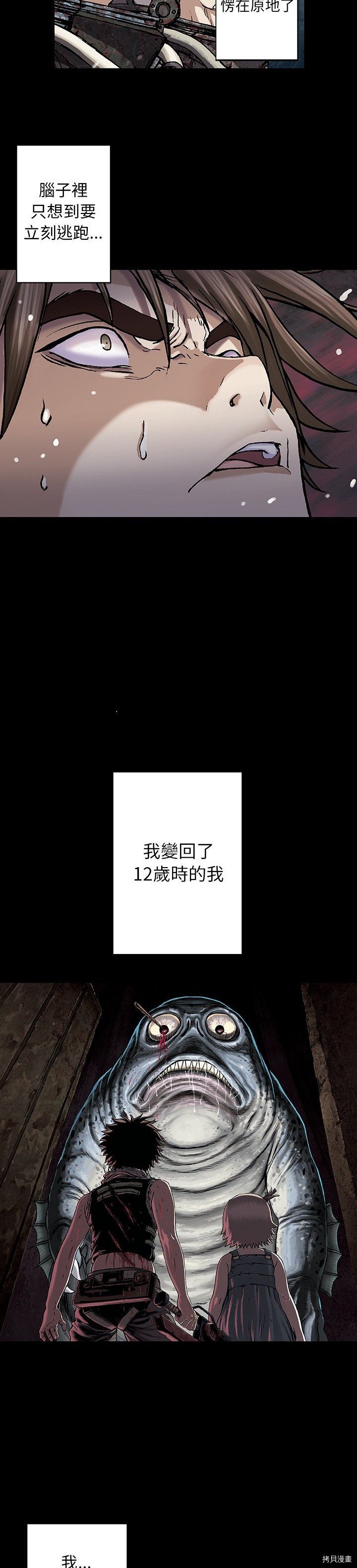 第72话