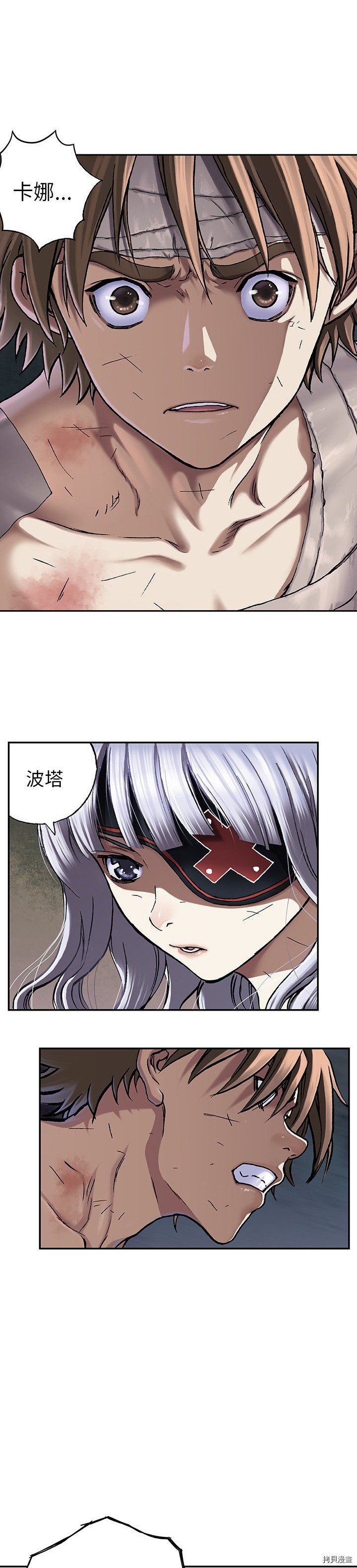 第72话