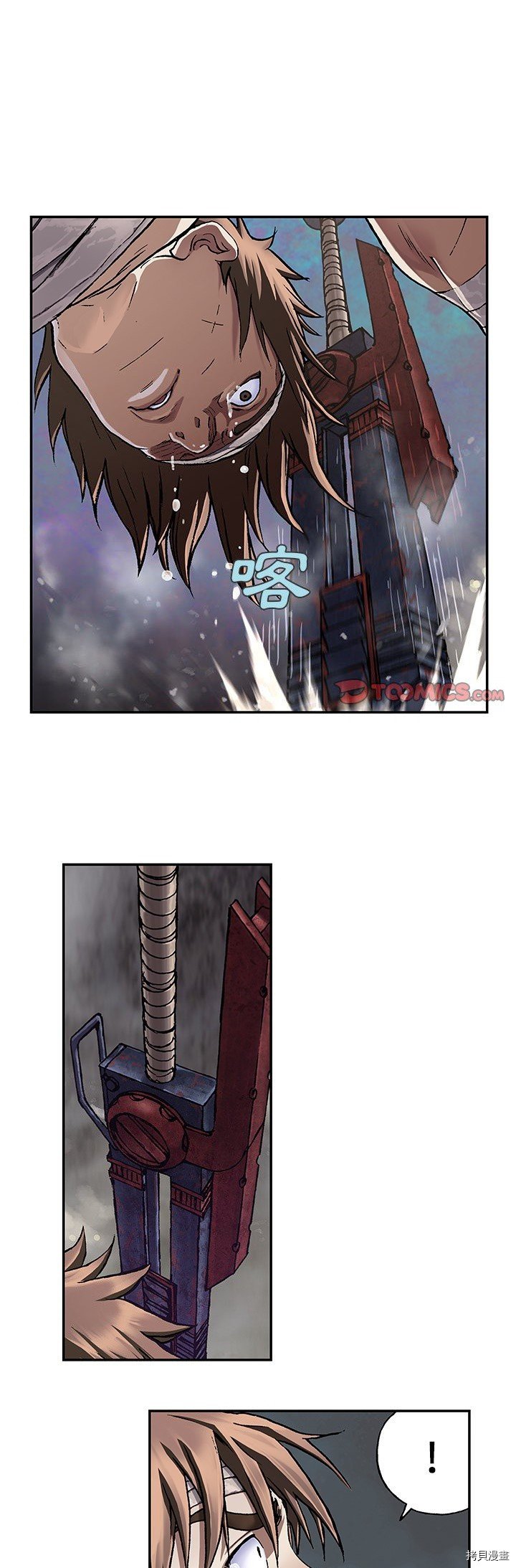 第73话