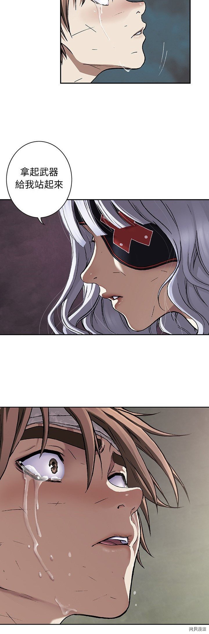 第73话