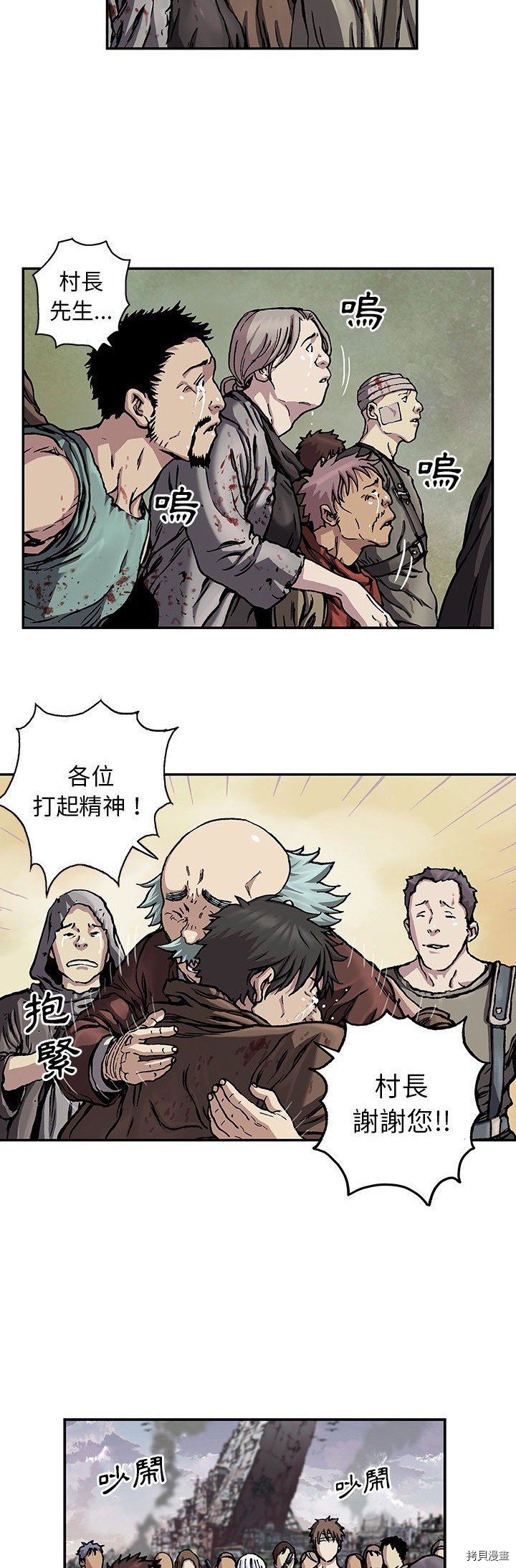 第73话