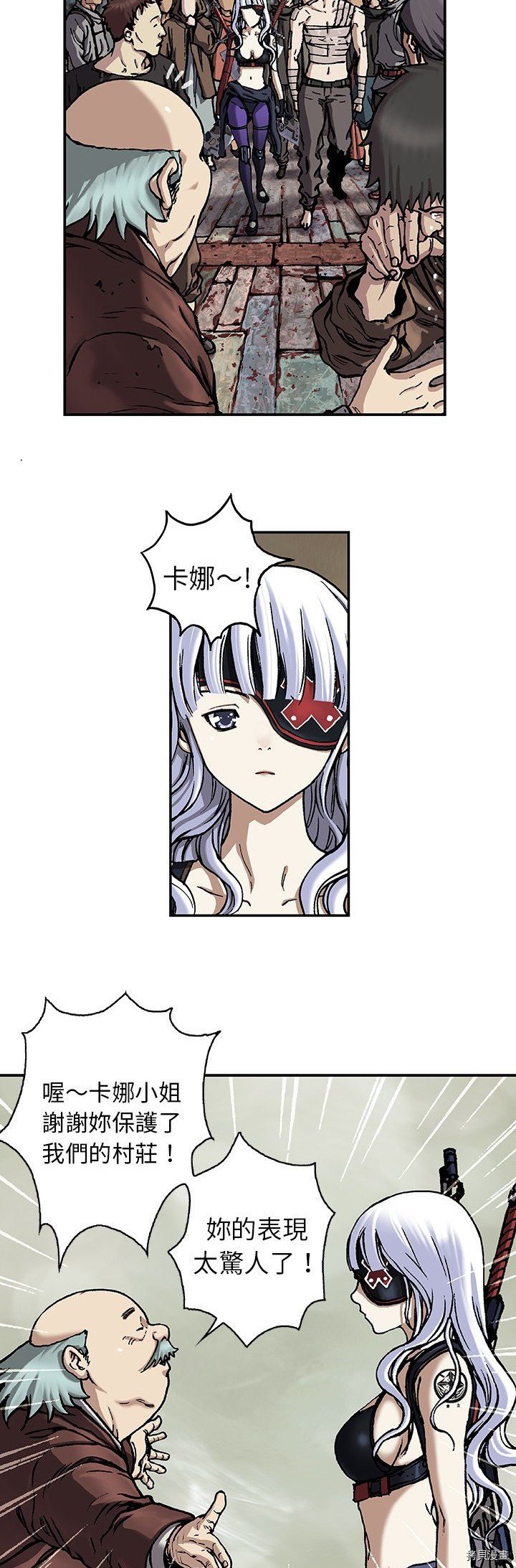 第73话