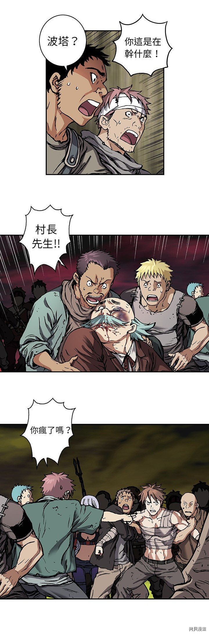 第73话