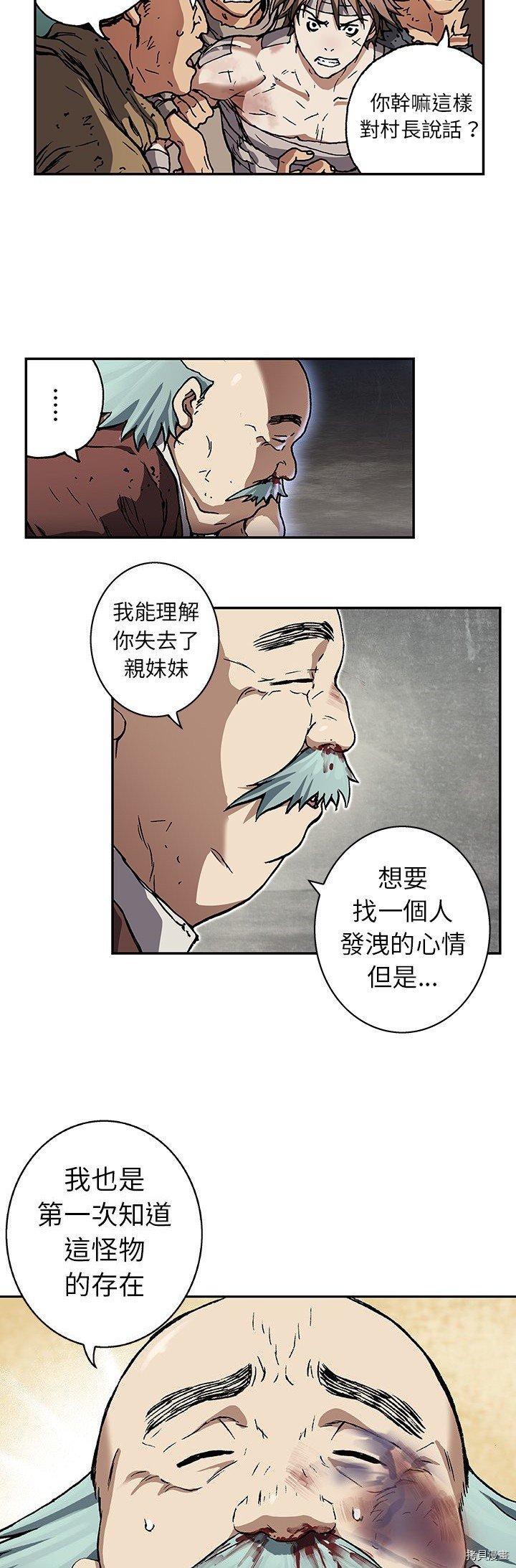 第73话