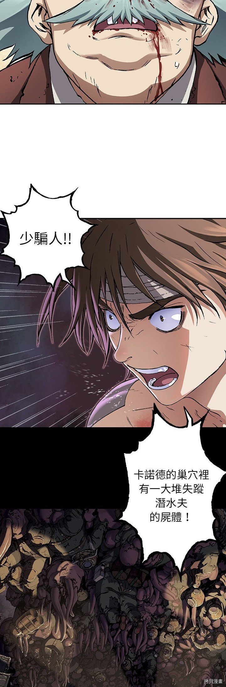 第73话