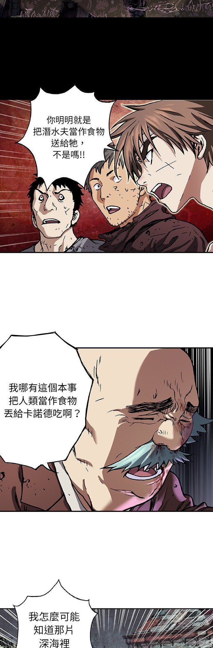 第73话