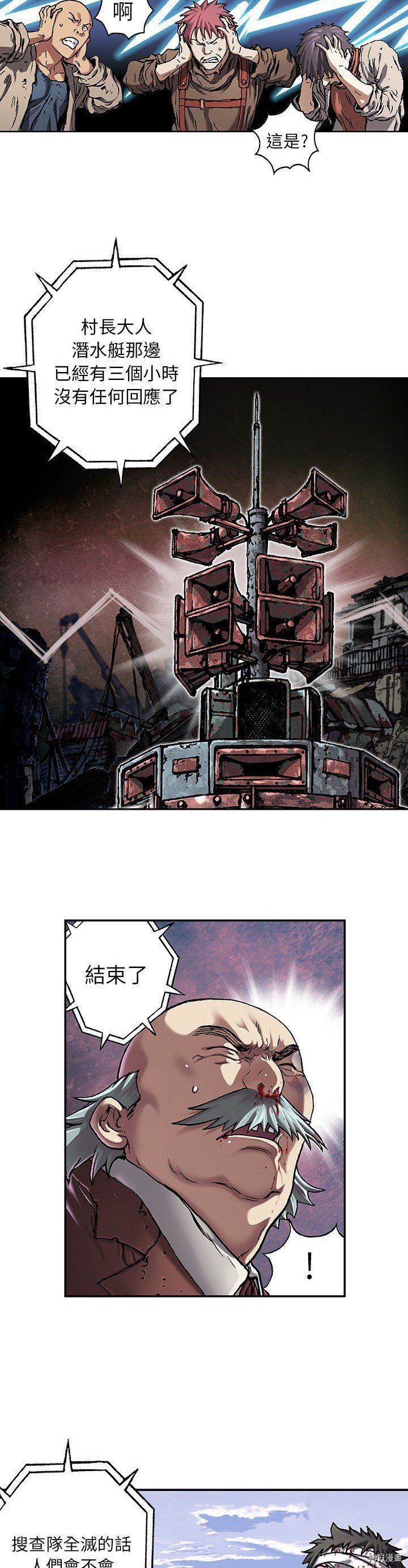 第73话