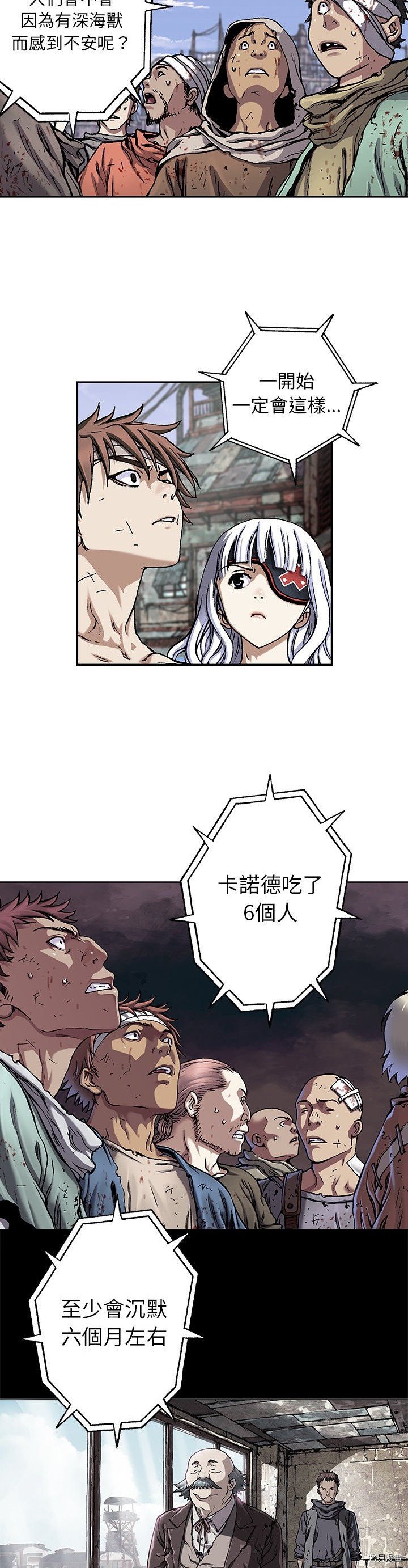 第73话
