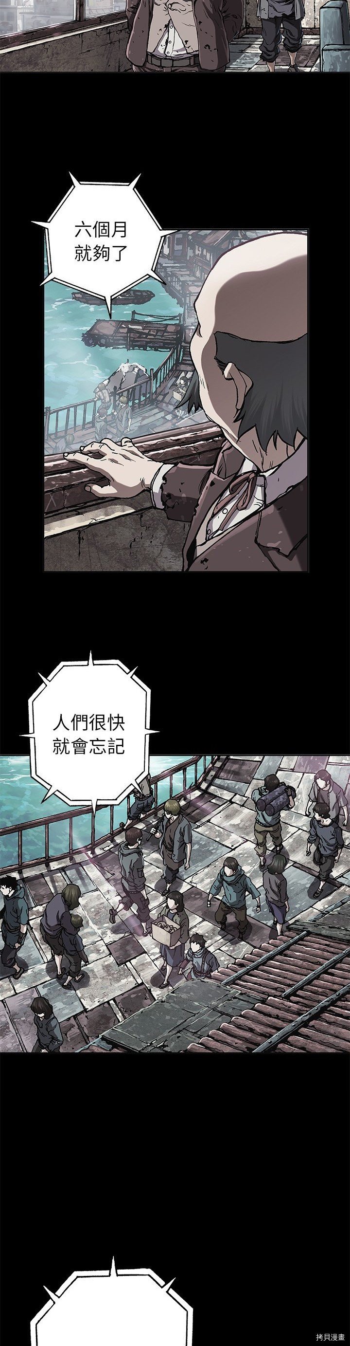 第73话