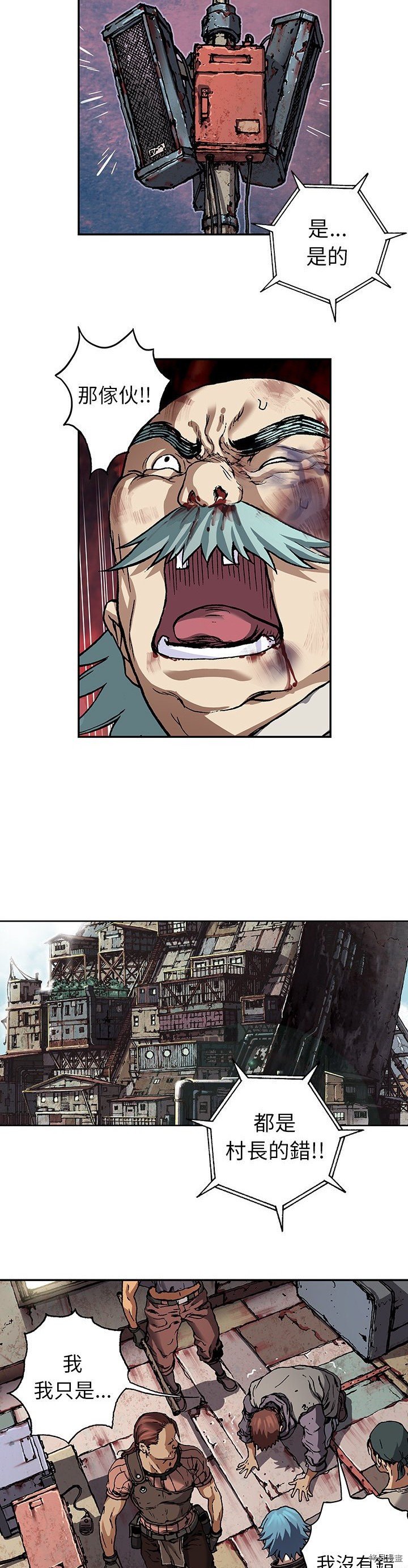 第73话