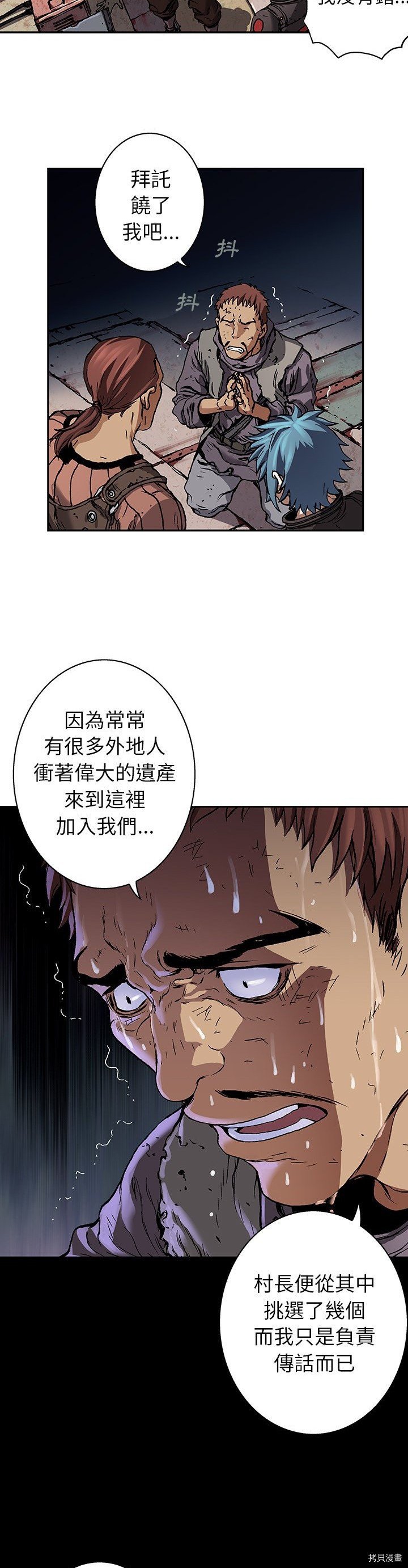 第73话