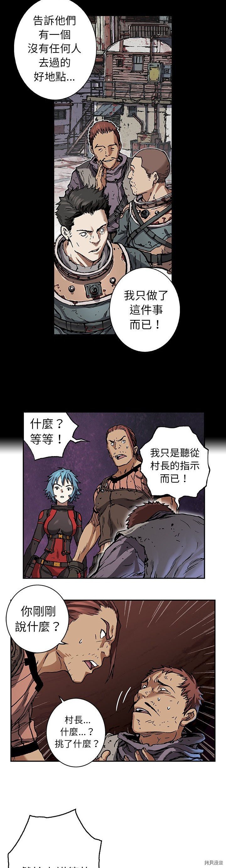 第73话