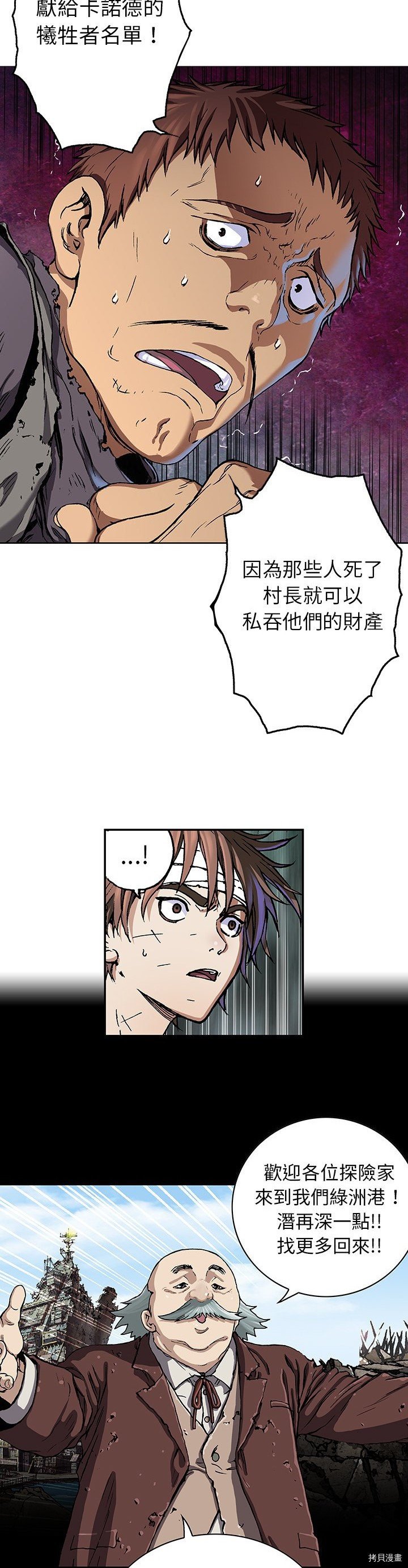 第73话