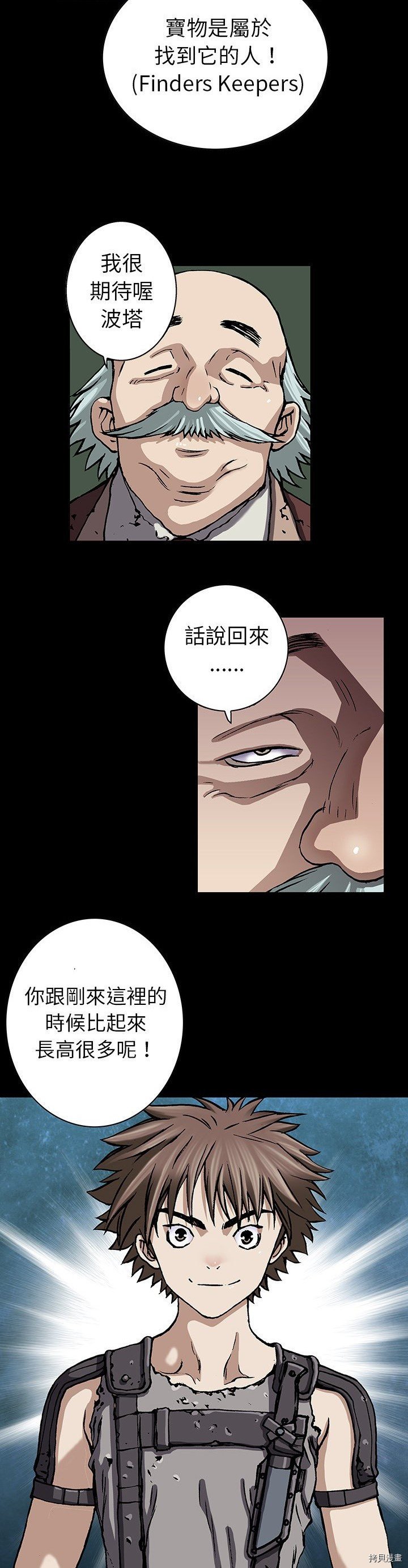 第73话