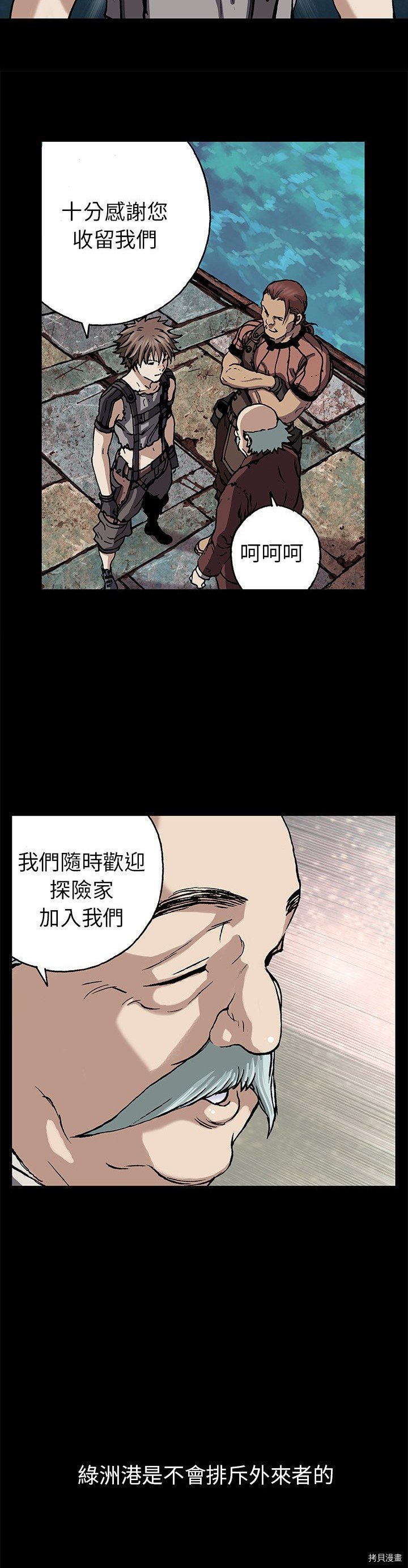 第73话
