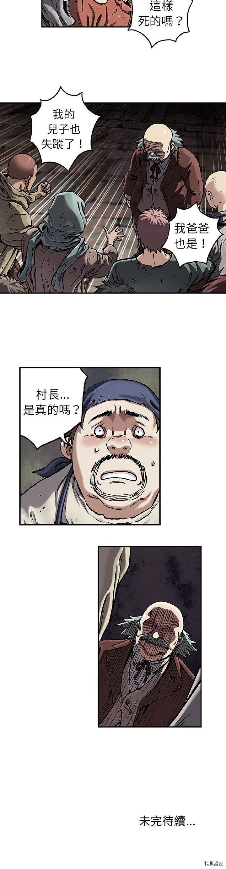 第73话