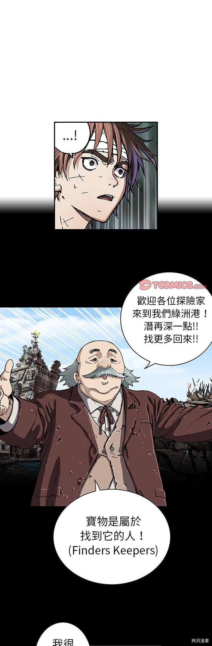 第74话