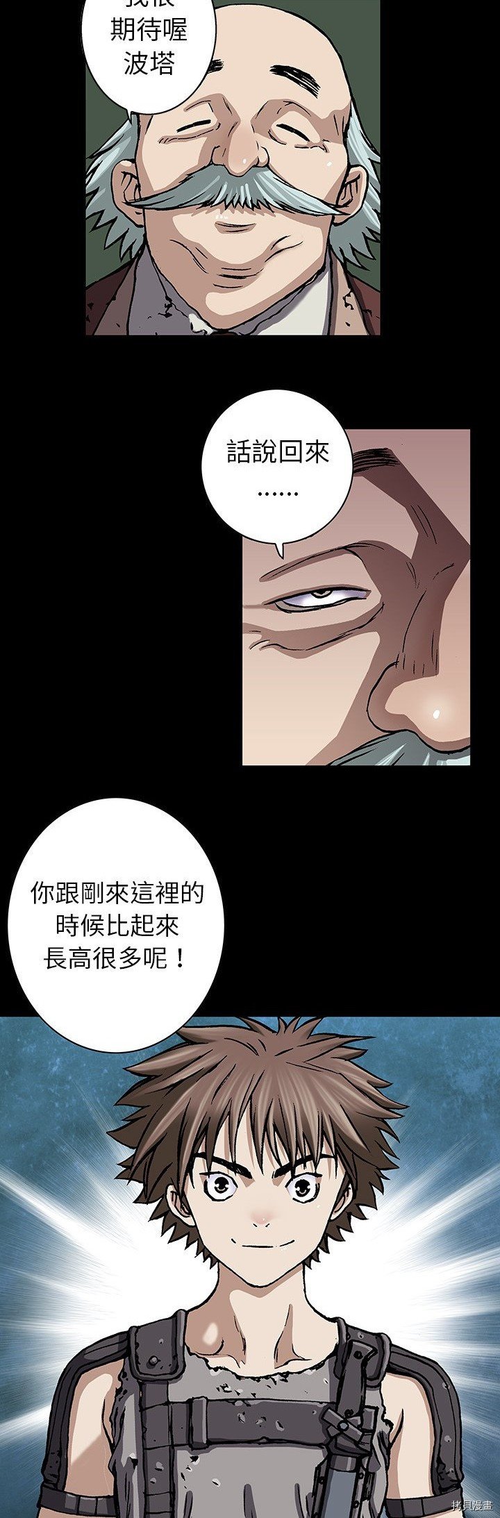 第74话
