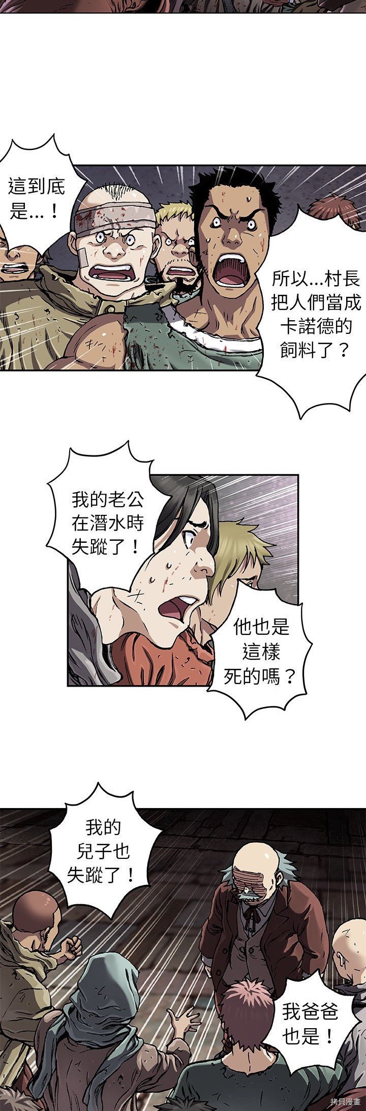 第74话