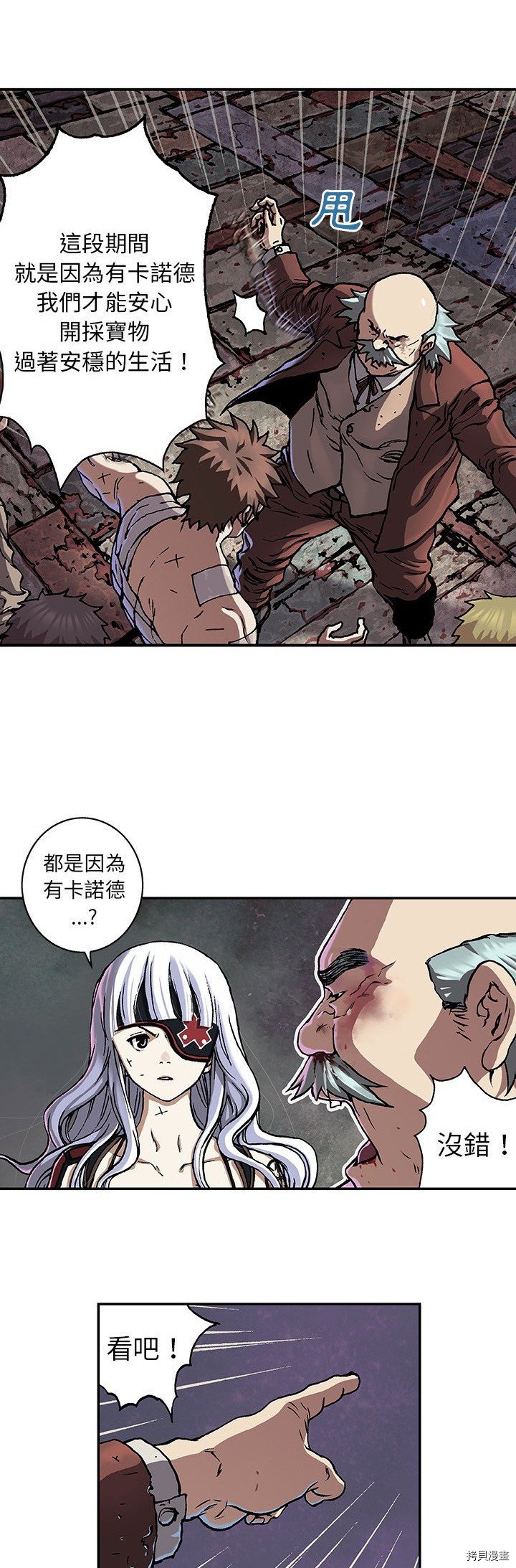 第74话
