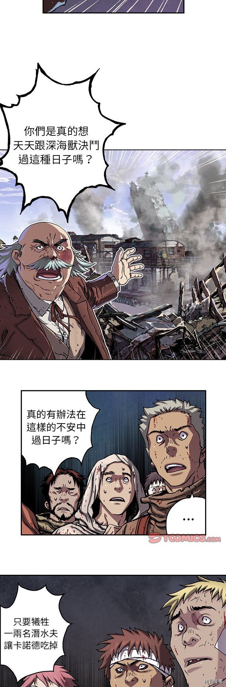 第74话