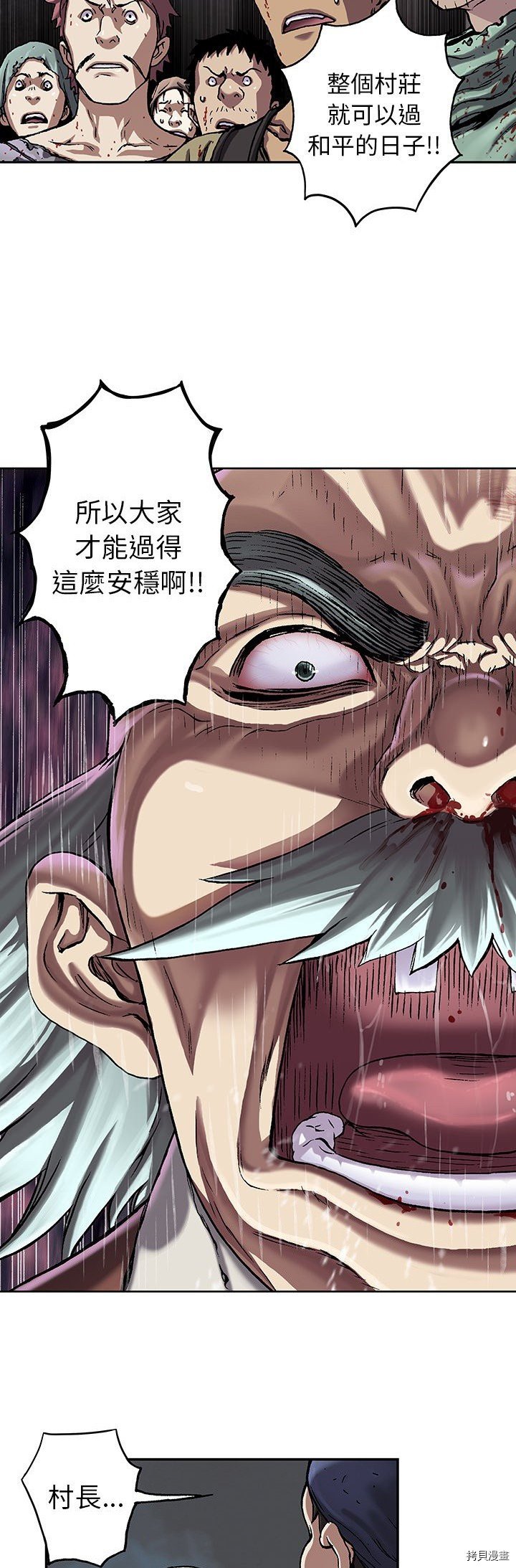 第74话
