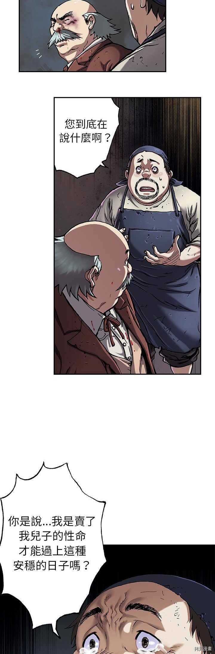 第74话