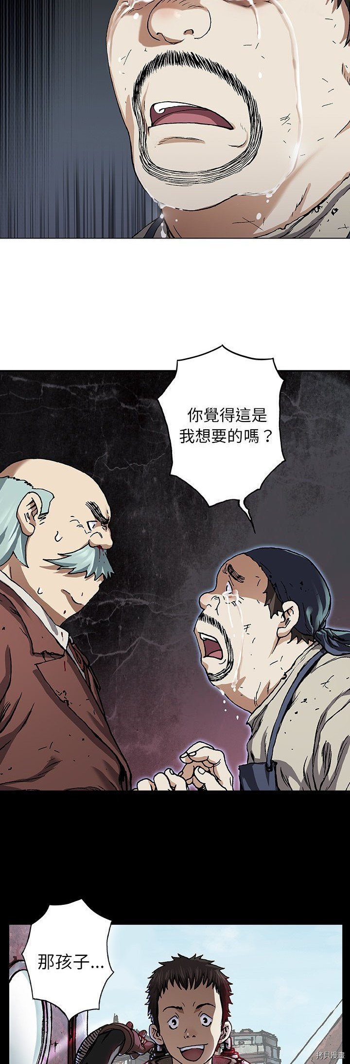 第74话