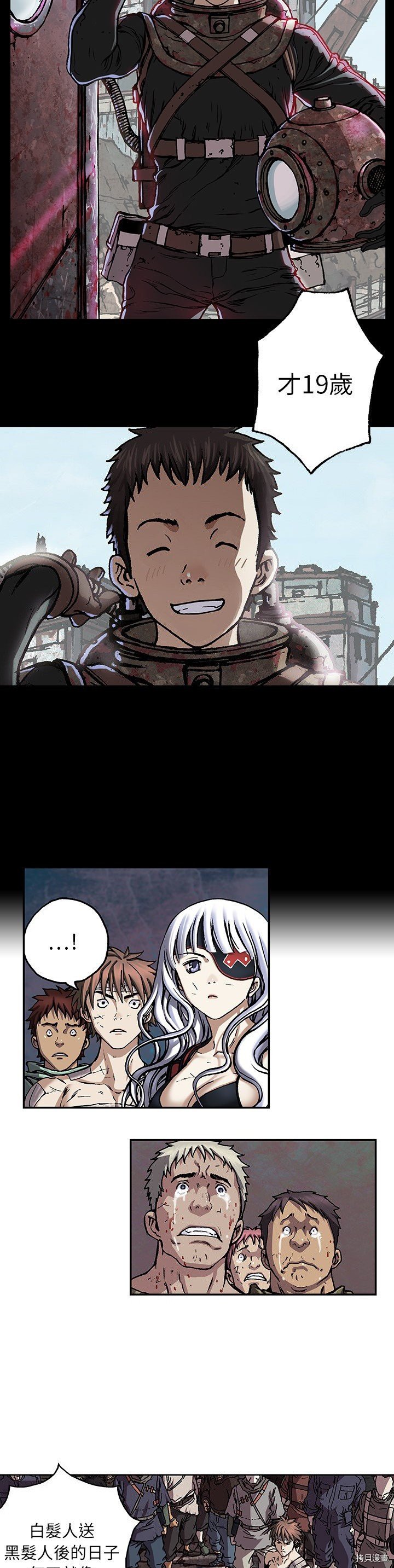 第74话