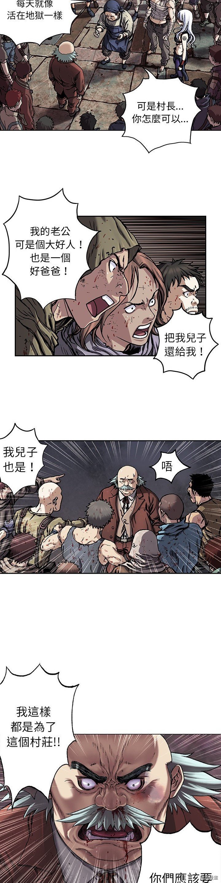 第74话