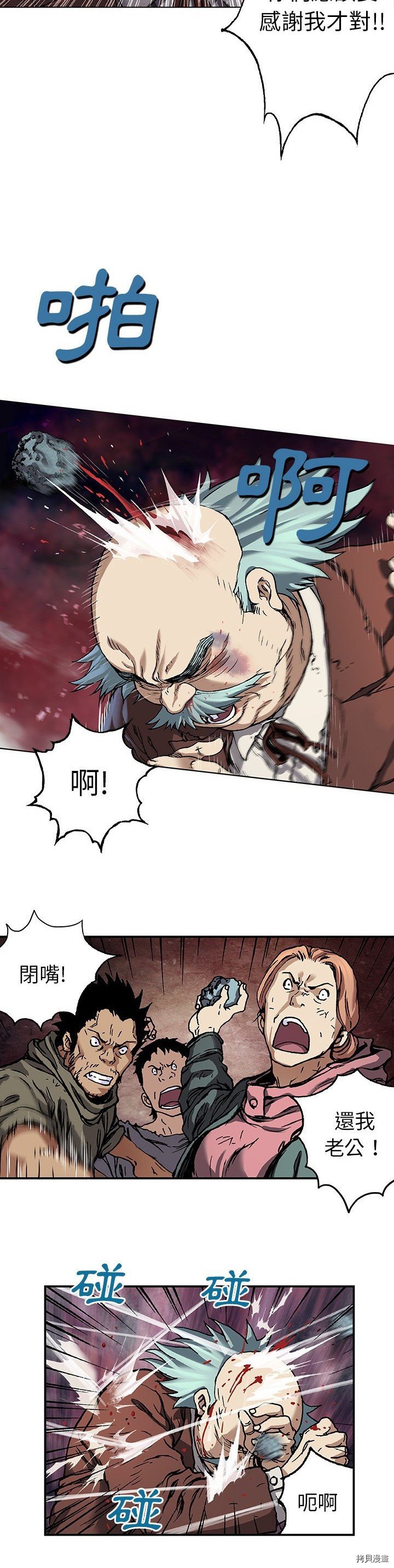 第74话