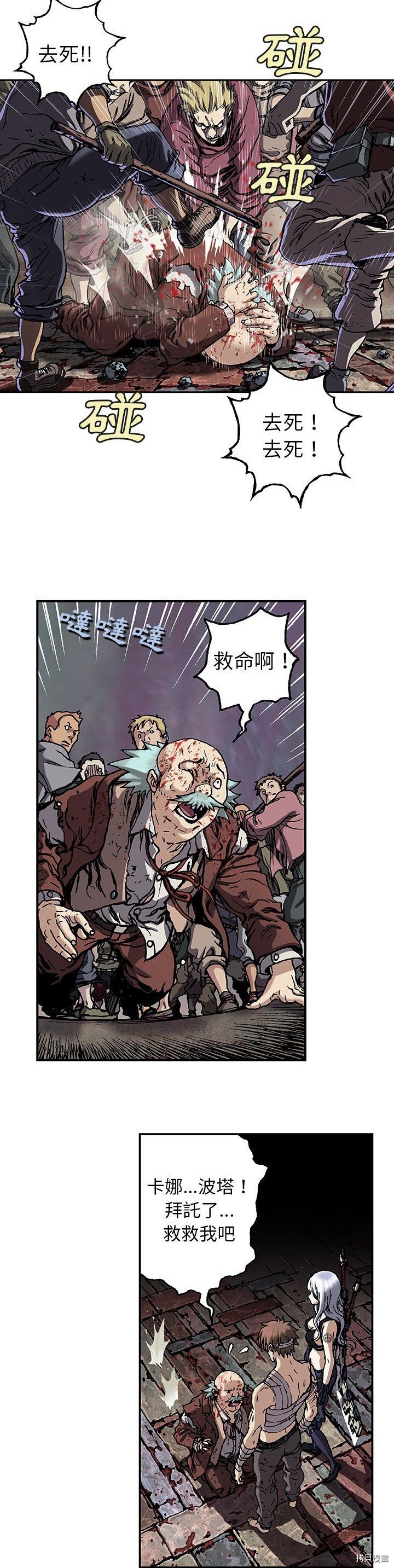 第74话