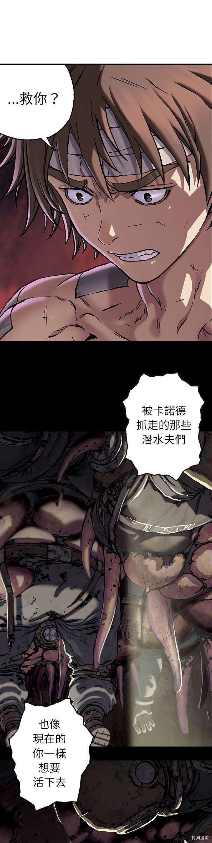 第74话