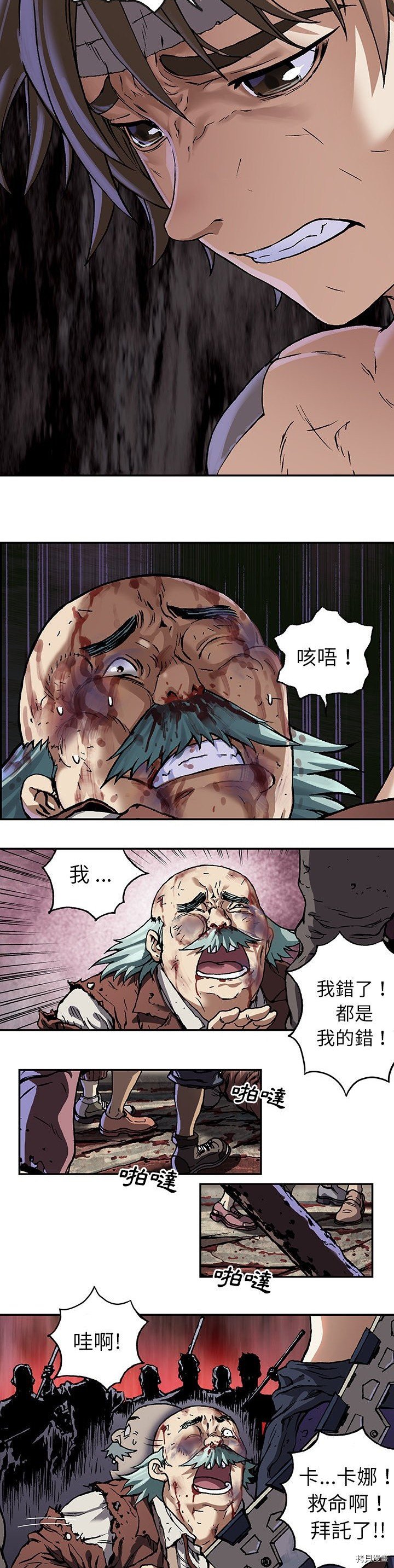 第74话